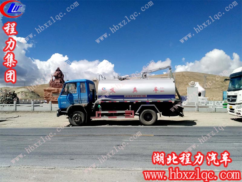 “藍藍地天空，清清地湖水”湖北程力專用汽車有限公司東風145吸糞車奔赴遙遠的西藏那曲！