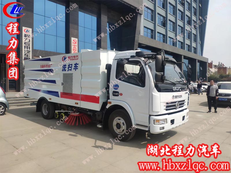 程力集團(tuán)掃路車七月鉅惠，定東風(fēng)國五大多利卡洗掃車送空調(diào)啦！