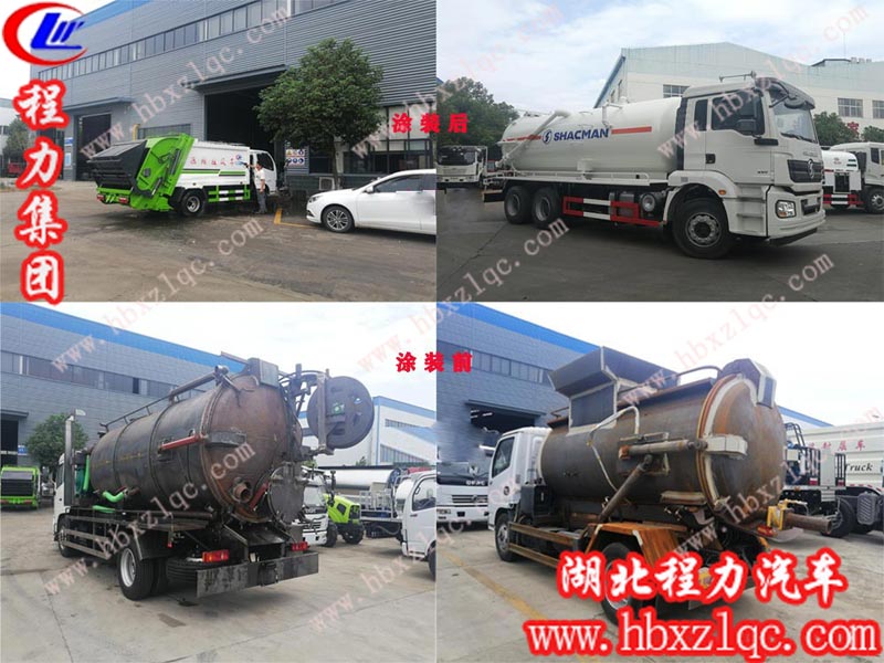 程力集團(tuán)專用車在經(jīng)過涂裝，總裝工藝裝配等一系列的工序后，呈現(xiàn)出華麗的新車面貌