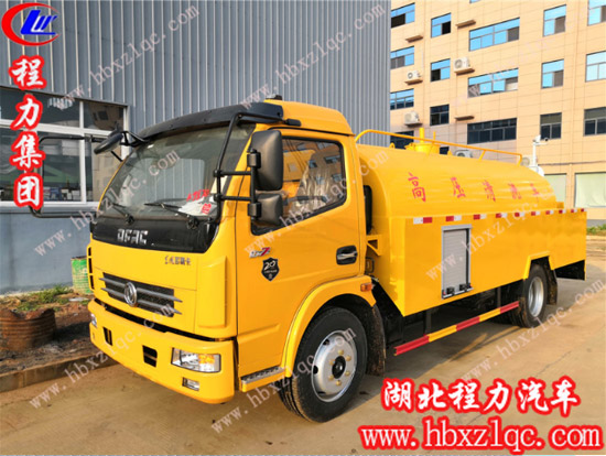 湖北程力專用汽車有限公司高壓清洗車相關介紹