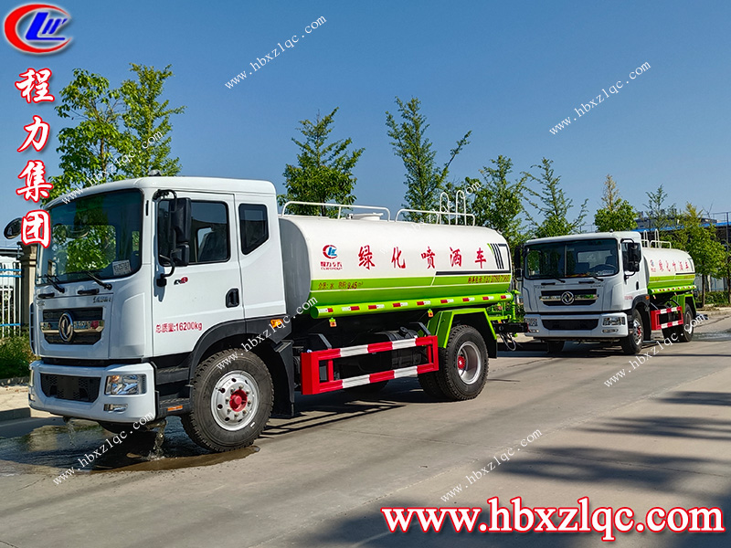 程力專用汽車(chē)股份有限公司